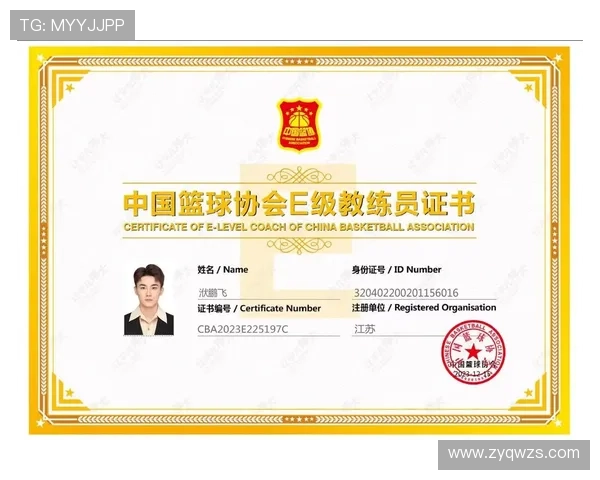 专访篮球教练陈秀英揭秘成功秘诀与成长之路 专访篮球教练陈秀英揭秘成功秘诀与成长之路