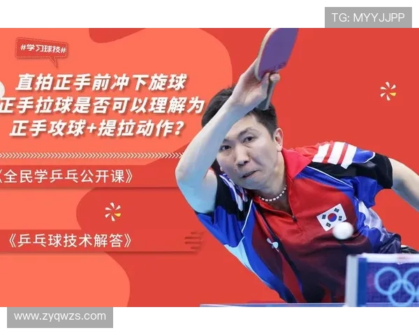 乒乓球深度解析北京乒乓球队反击战术与训练秘诀