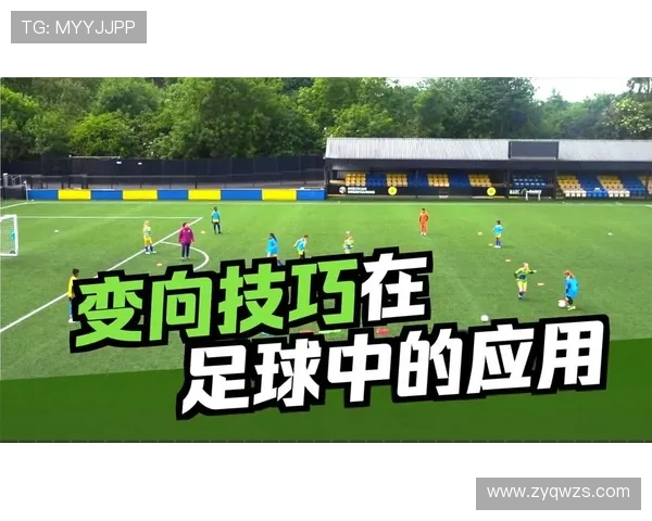 从零基础到足球高手：全面掌握足球技术的实用指南与训练方法