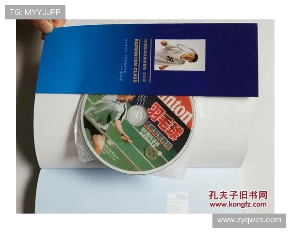 杭州羽毛球队总决赛战术分析与表现评估探讨