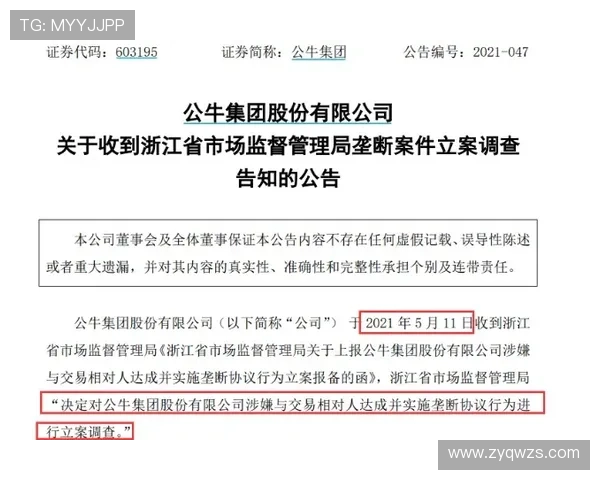 武汉网球队选拔赛点评团队协作表现展现出色配合与默契精神